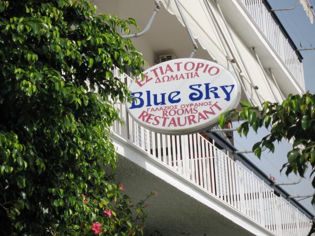 Blue Sky Studios Ξηροπήγαδο Εξωτερικό φωτογραφία